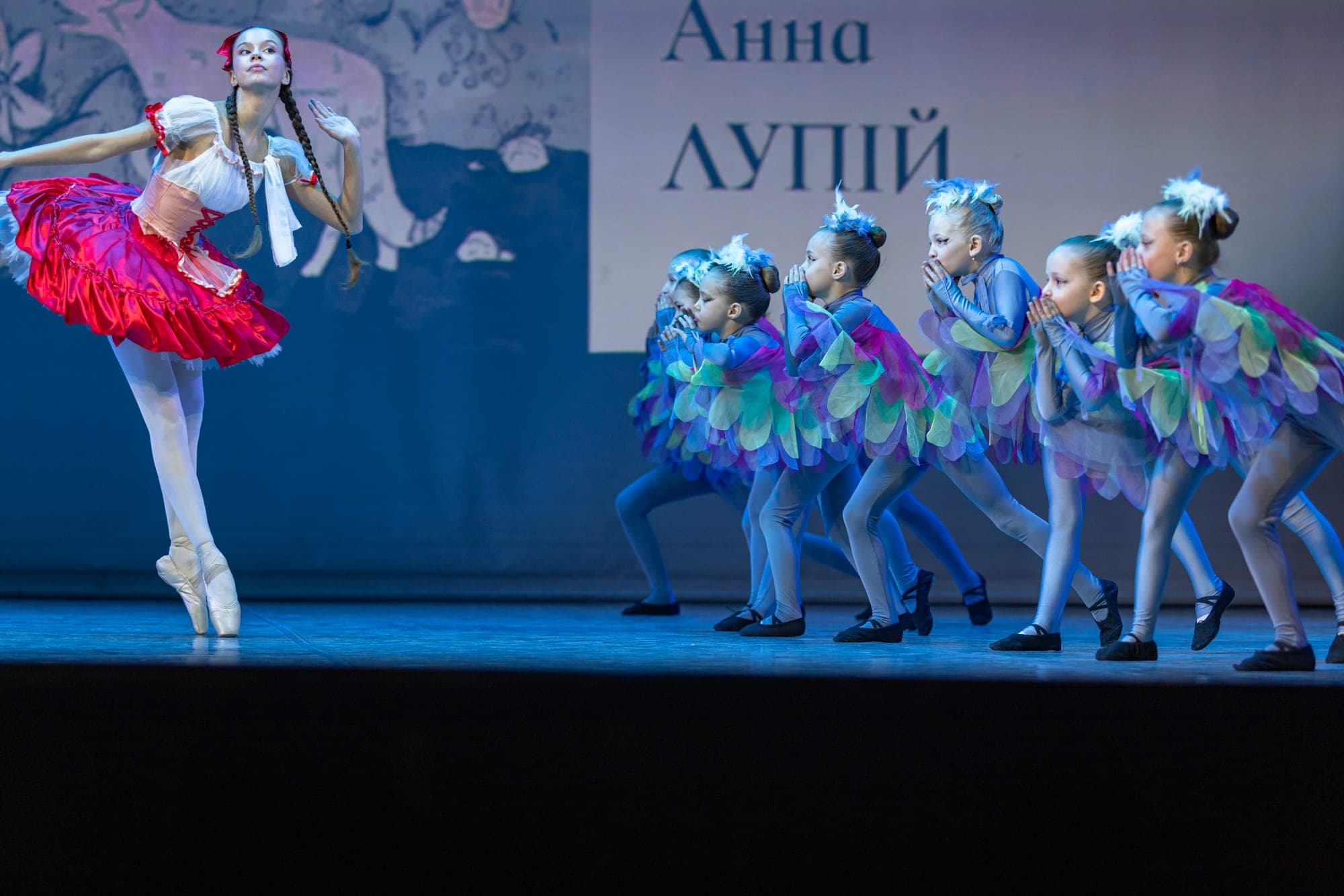 «У світі казок» на сцені Львівської національної опери — кадр 2